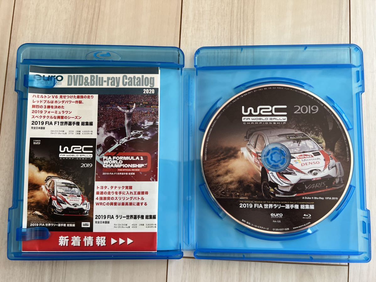 2019 FIA World Rally Championship сборник Blu-ray Blue-ray WRC FIA WORLD RALLY CHAMPIONSHIP