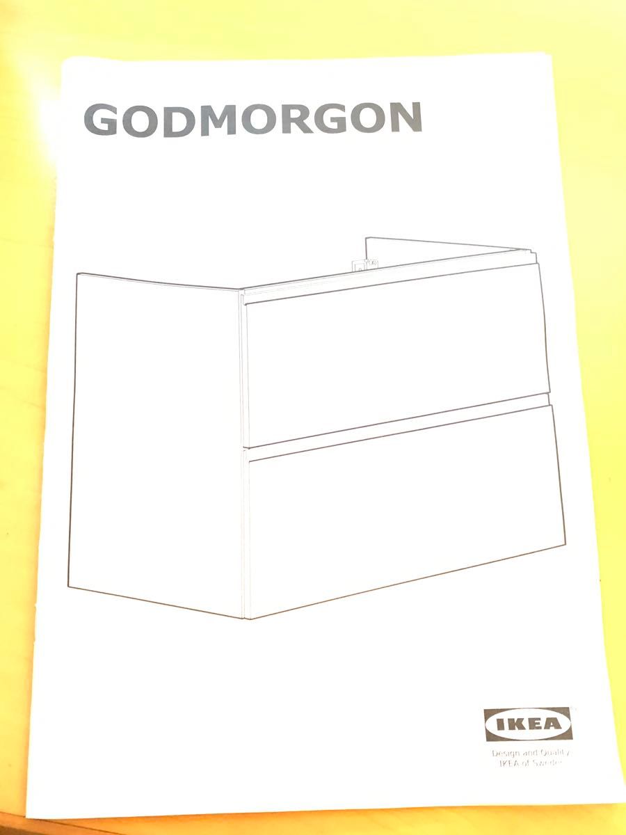 IKEA イケア GODMORGON グモロン 洗面キャビネット(引き出し×2 IKEA イケア GODMORGON グモロン 洗面キャビネット(引き出し×2