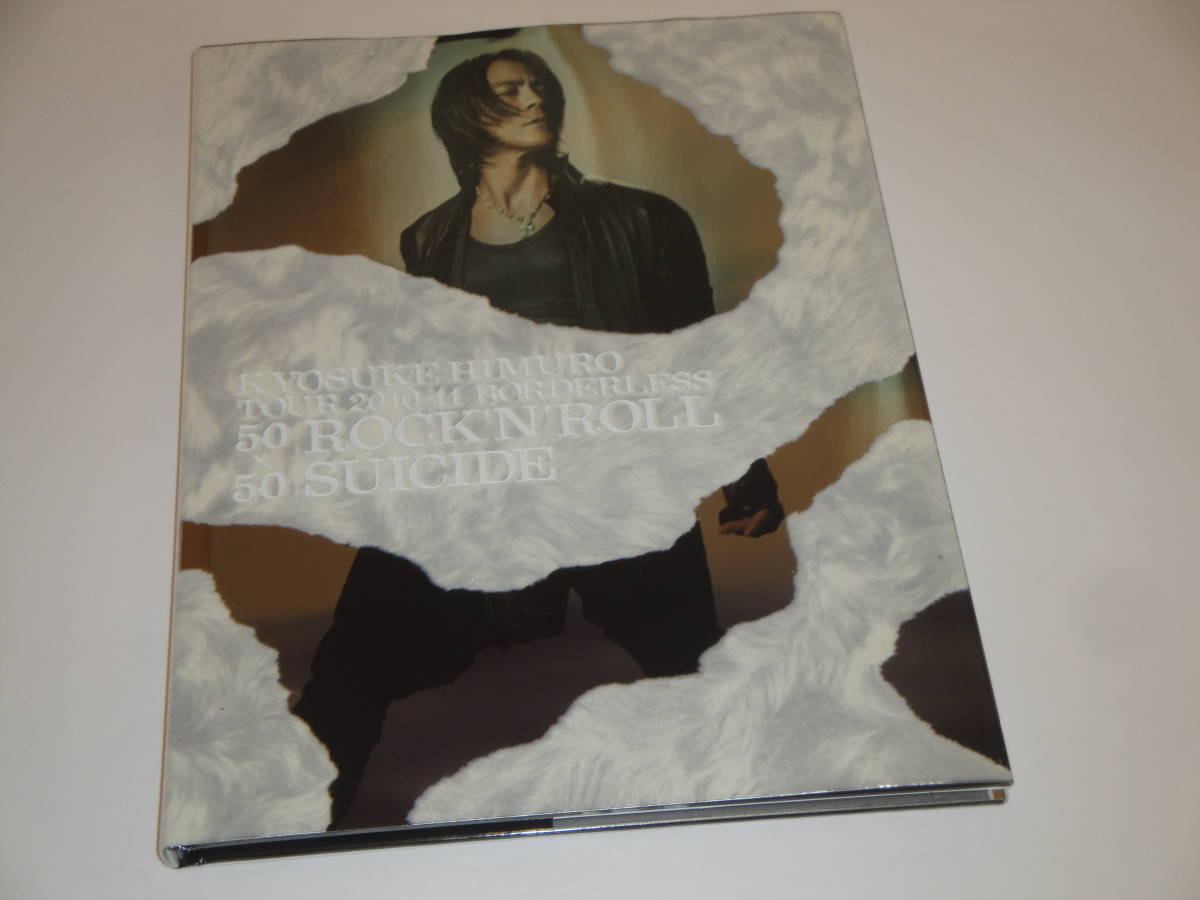 【年中無休】 Yahoo!オークション - 即決 氷室京介 TOUR 2010-11 BORDERLESS その他