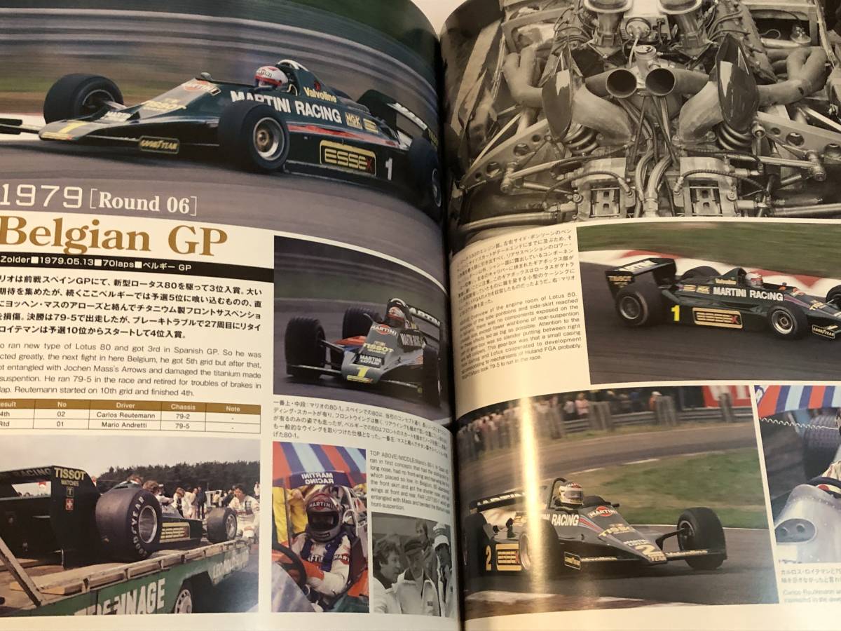即決 Lotus 78, 79 & 80 1977-79 Joe Honda Racing Pictorial Series by HIRO No.5 ジョー・ホンダ写真集byヒロ - モータースポーツ 即決 Lotus 78, 79 & 80 1977-79 Joe Honda Racing Pictorial Series by HIRO No.5 ジョー・ホンダ写真集byヒロ - モータースポーツ