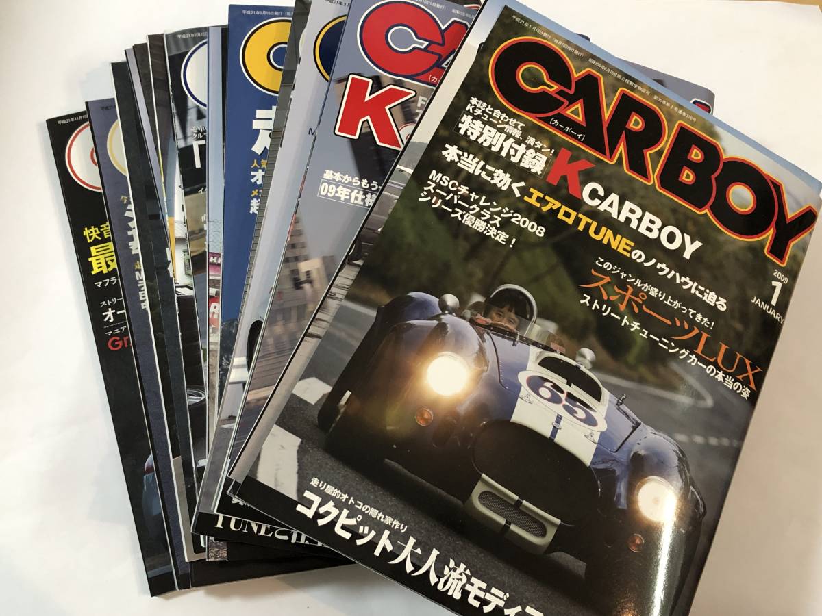 HYPER CAR STYLE MAGAZINE ハチロク Kids ハイパーカースタイル HYPER CAR STYLE MAGAZINE ハチロク Kids ハイパーカースタイル