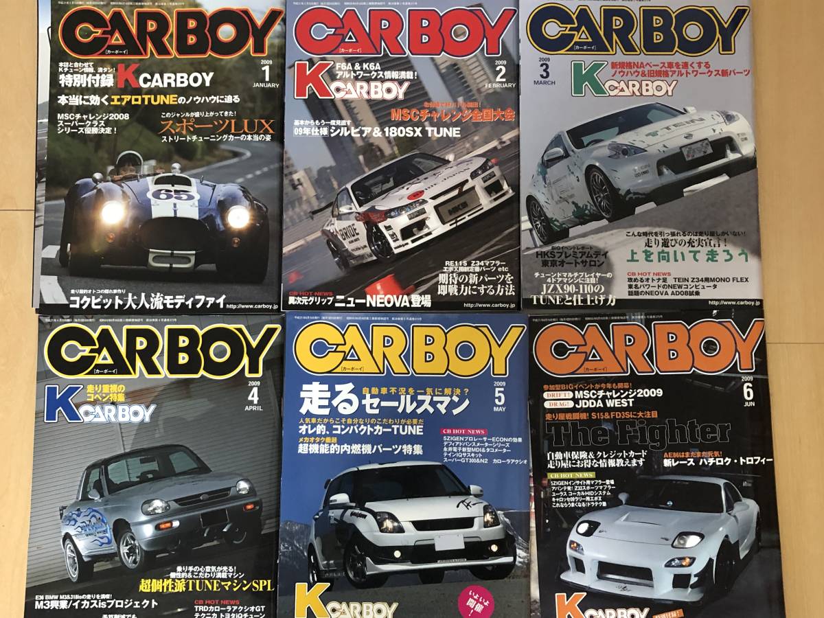 カーボーイ CARBOY 1982年 12冊 格安|本、雑誌 カーボーイ CARBOY 1982年 12冊 格安|本、雑誌