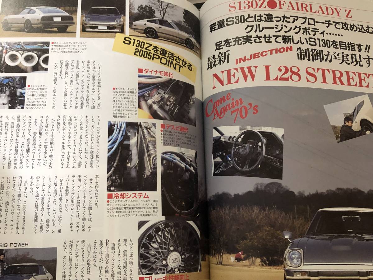 即決 CAR BOY カーボーイ 2005(1月~12月号)12冊セット 1ZZ-FE 即決 CAR BOY カーボーイ 2005(1月~12月号)12冊セット 1ZZ-FE