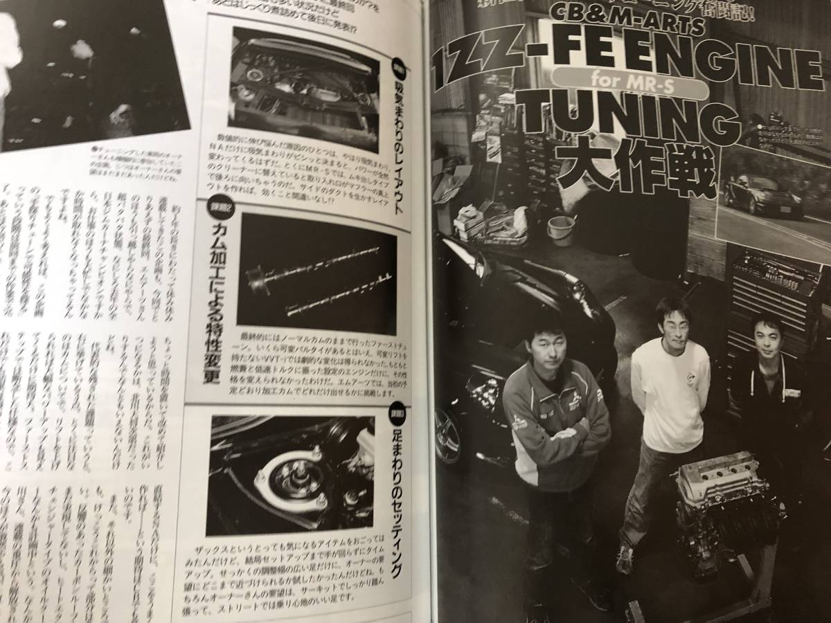 即決 CAR BOY カーボーイ 2005(1月~12月号)12冊セット 1ZZ-FE 即決 CAR BOY カーボーイ 2005(1月~12月号)12冊セット 1ZZ-FE