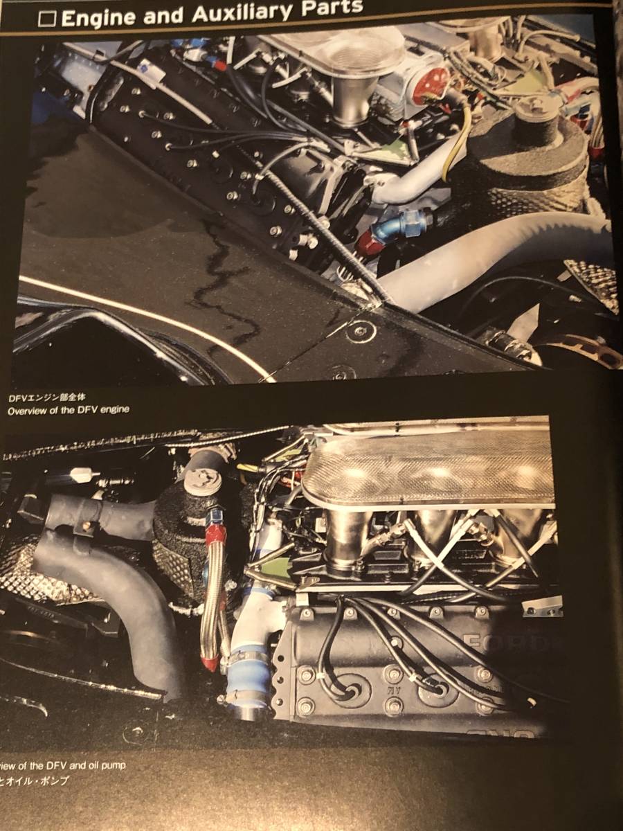 即決 Lotus 78, 79 & 80 1977-79 Joe Honda Racing Pictorial Series by HIRO No.5 ジョー・ホンダ写真集byヒロ - モータースポーツ 即決 Lotus 78, 79 & 80 1977-79 Joe Honda Racing Pictorial Series by HIRO No.5 ジョー・ホンダ写真集byヒロ - モータースポーツ