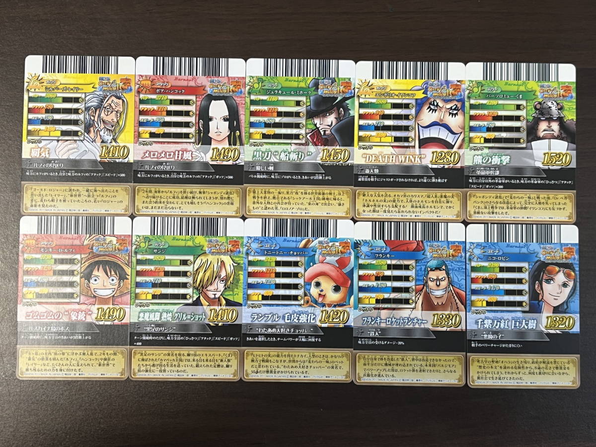 ◇即決◇ ワンピース ワンピーベリーマッチ ニッスイ プロモ 1弾 ◇即決◇ ワンピース ワンピーベリーマッチ ニッスイ プロモ 1弾