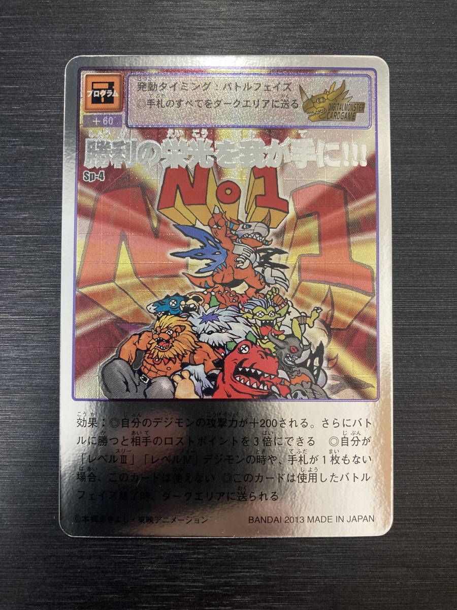 Amazon.co.jp: PSA10 DM-202 ウォーグレイモンX抗体 デジモン Amazon.co.jp: PSA10 DM-202 ウォーグレイモンX抗体 デジモン