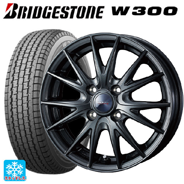 送料無料 スタッドレスタイヤホイールセット 145/80R12 80/78N ブリヂストン W300 ウェッズ ヴェルバ スポルト2 12-4J