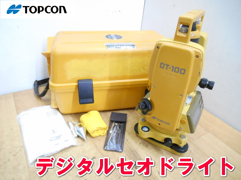 トプコン【激安】TOPCON デジタルセオドライト トランシット レベル 電子 セオドライト 測量機 測量器 墨出し DT-120 DT-100　1686_画像1