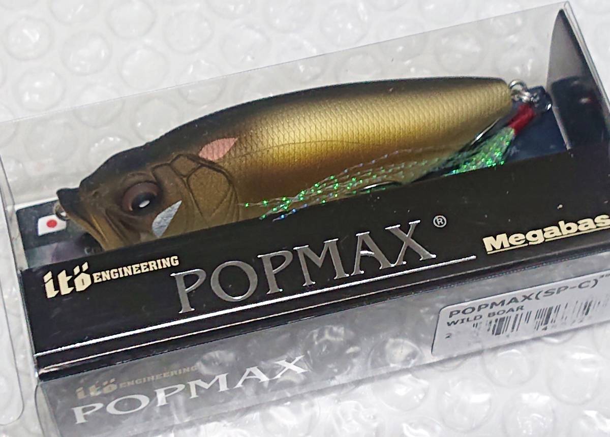 ④ Megabass pop Max . main .Megabass POP-MAX POPMAX ④ Megabass pop Max . main .Megabass POP-MAX POPMAX