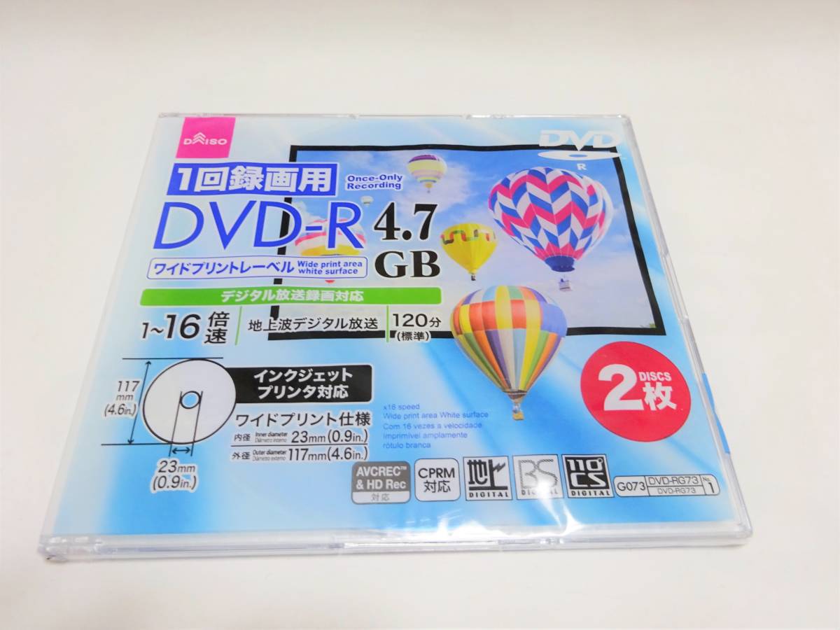 2枚入り×20枚(計40枚)セット　ダイソー　ＤＶＤ―Ｒ（１回録画用、１―１６倍速、１２０分、４．７ＧＢ)