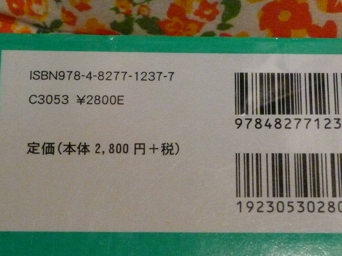 ヤフオク 即決 制御工学入門 2800の本 ポイント消化 ヤフオク 即決 制御工学入門 2800の本 ポイント消化