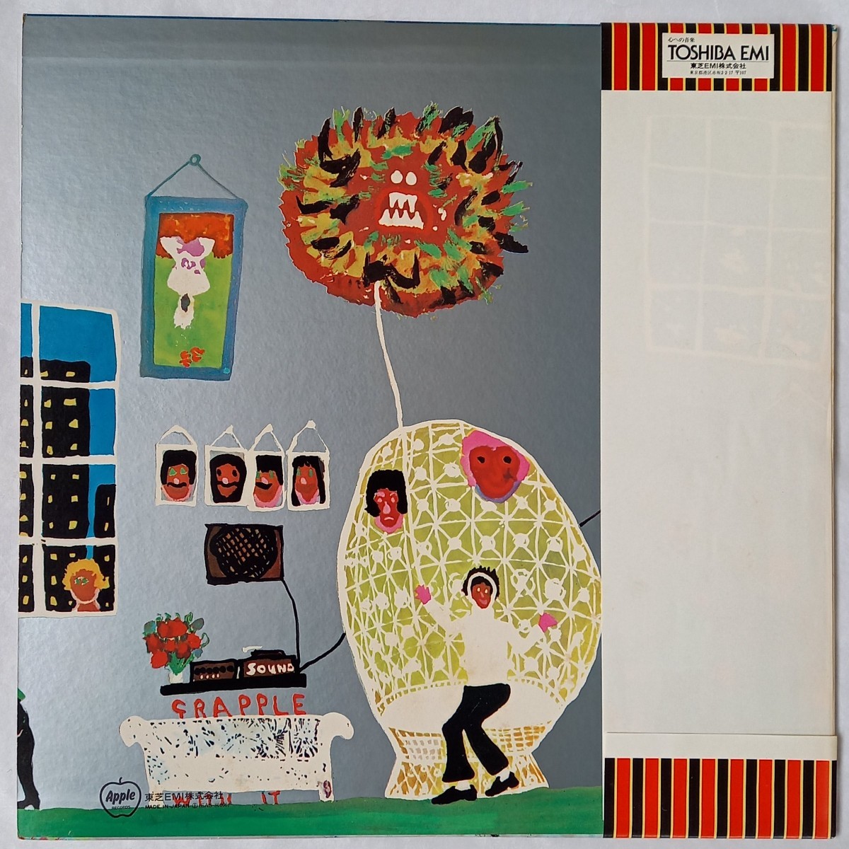 LP George Harrison/Electronic Sound/ジョージ・ハリスン/電子音楽の世界　EAS-80696_画像2
