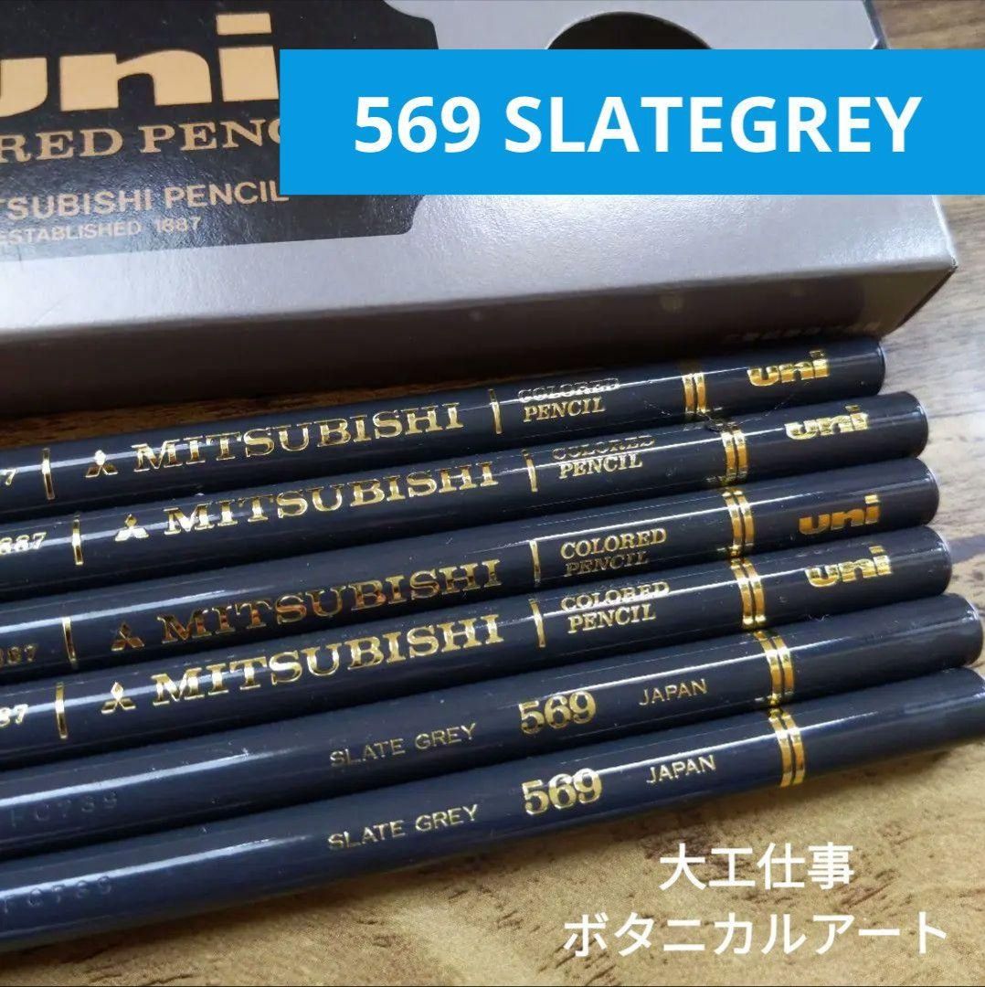 三菱　uni  SLATEGREY　色鉛筆　６本　スレートグレー　COLORED PENCIL　鉛筆　グレー