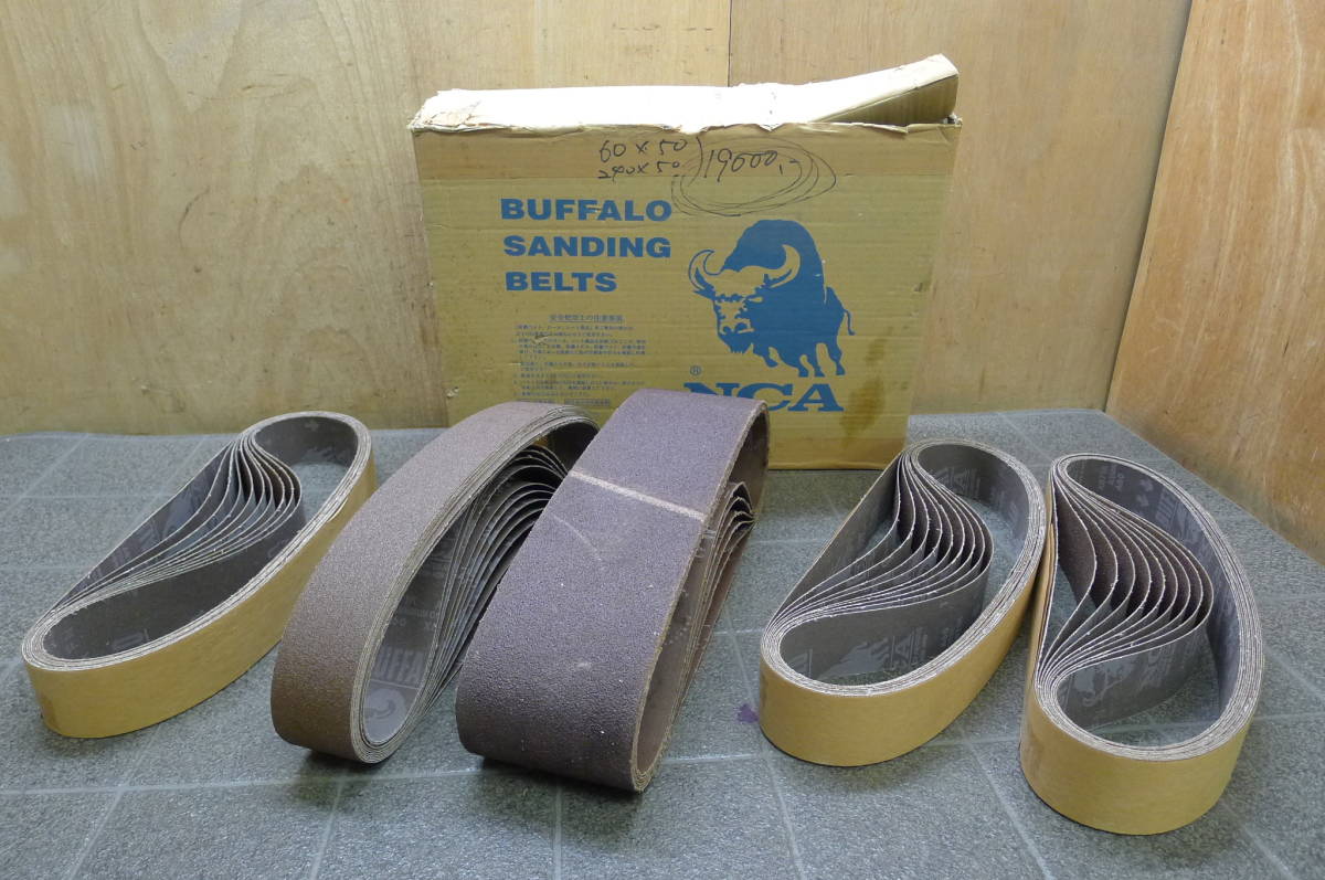 AA117 NCA 研磨ベルト大量まとめて BUFFALO SANDING BELTS 未使用長期保管品/140_画像1