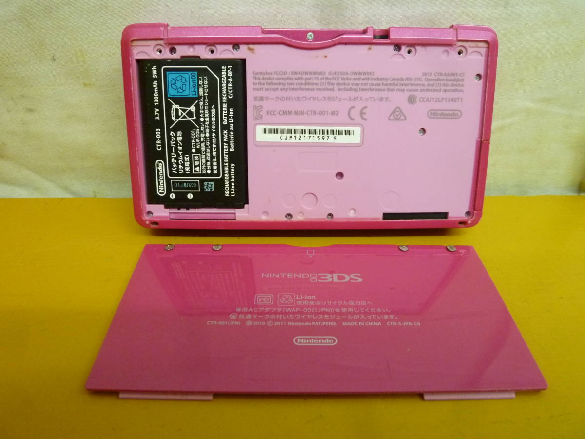 AA474 Nintendo 任天堂3DS CTR-001 グロスピンク 2013年発売 シリアルNoシールなし Wi-Fi接続OK タッチペン付 携帯型ゲーム機 初期化済/60_画像8