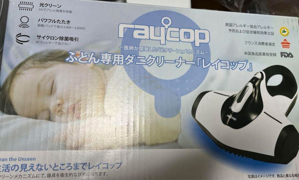 raycop ふとん専用ダニクリーナー　レイコップ ホワイト
