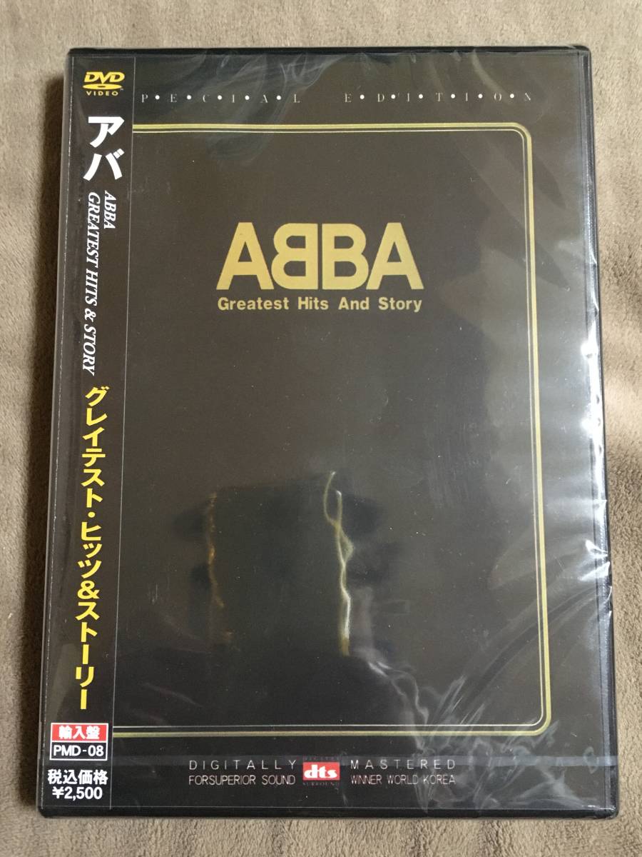 【 送料無料！!・とっても希少な希少な未開封品です！】★ABBA◇アバ グレイテスト・ヒッツ＆ストーリー◇ボーナストラック付全35曲収録★_画像1