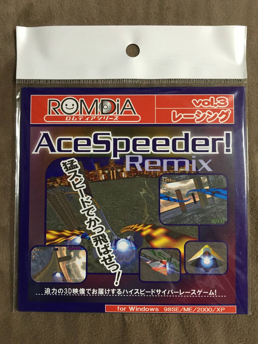 【 送料無料！!・希少な未使用品！】★ロムディアシリーズ Vol.3◇レーシング・AceSpeeder！Remix◇Vol.3/Windows 98SE/ME/2000/XP★の画像1