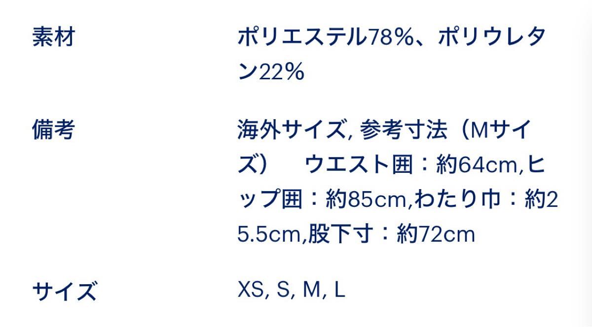 【新品】アシックス NAGINO レディース ランニングタイツ Sサイズ