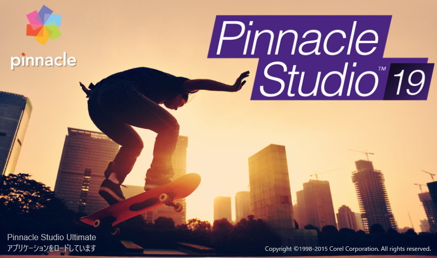 Pinnacle Studio 19Ultimate ダウンロード版 永久ライセンス 日本語 Windows 10/8/7 タイトル、エフェクト多数収録 動画編集ソフトの画像1