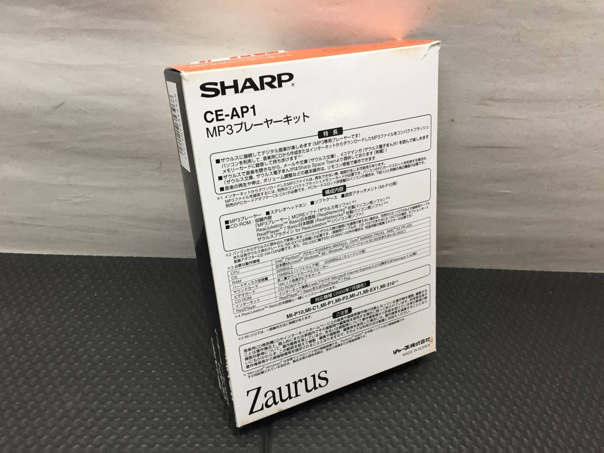 [MP3 player kit ] SHARP/ sharp CE-AP1 Zaurus Zaurus for option 