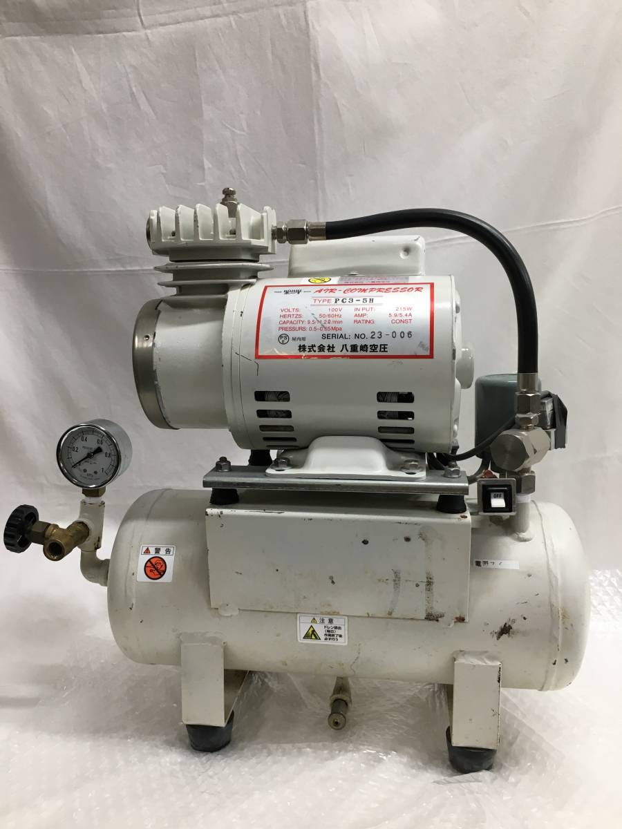 【コンプレッサー】 スタンダード・エアーコンプレッサー PC3-5H 八重崎空圧