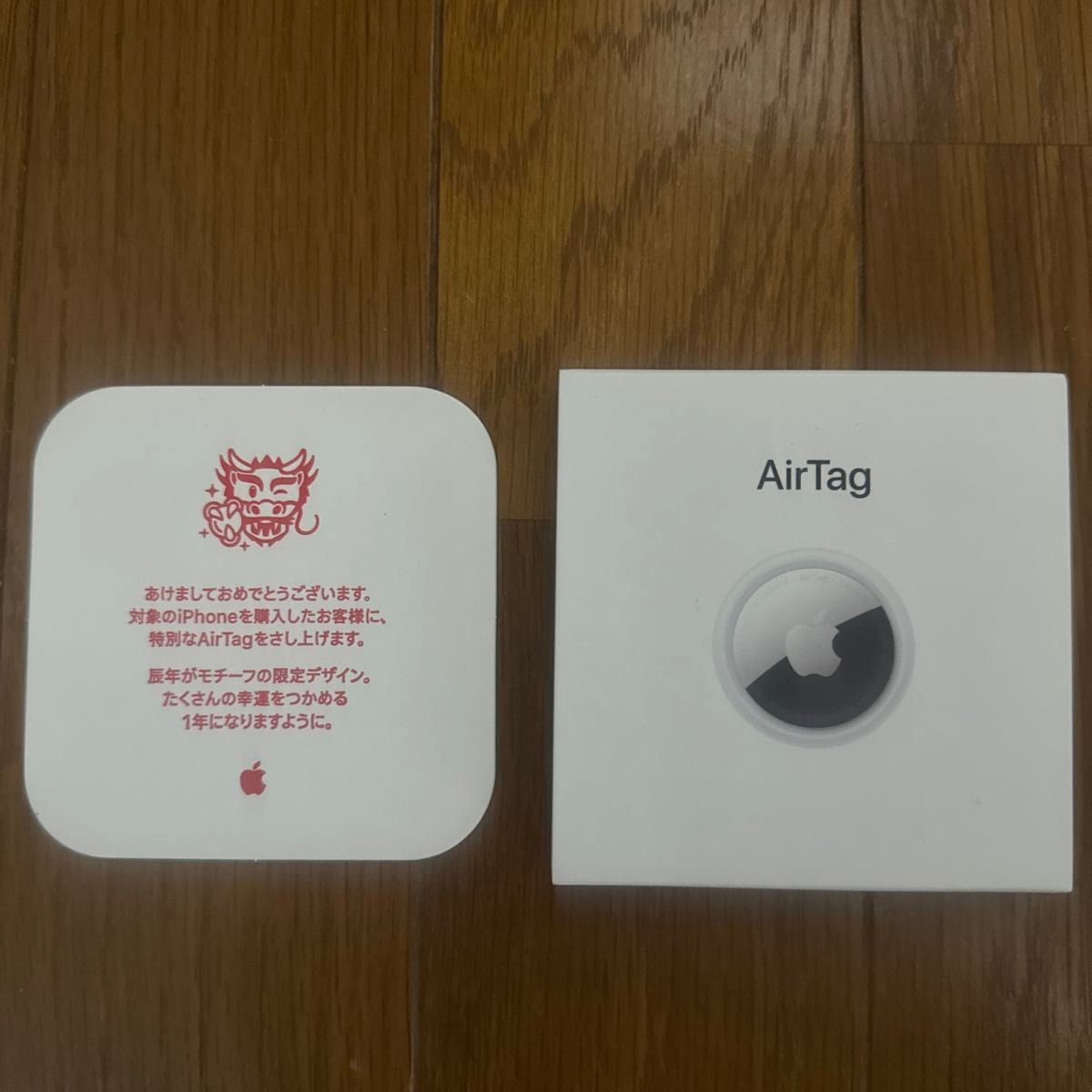 新品　エアタグ　Apple AirTag 辰 2024初売り限定品