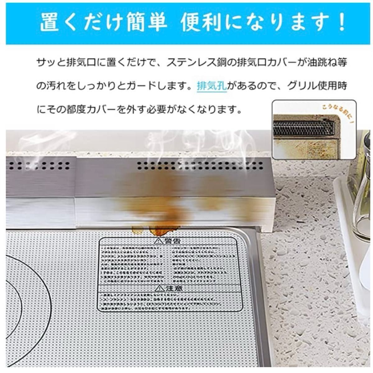 排気口カバー ステンレス 伸縮式 適応幅40~80cm 棚付き フラットラック ガスコンロ/IH対応 奥行8cm 高さ6.5cm