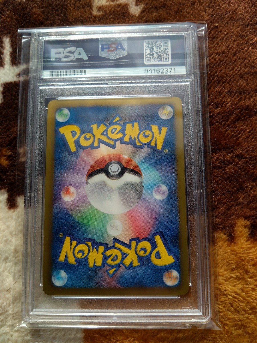 ポケモンカード BW ゲノセクトEX 1ED SR Psa 10 の商品詳細 ポケモンカード BW ゲノセクトEX 1ED SR Psa 10 の商品詳細