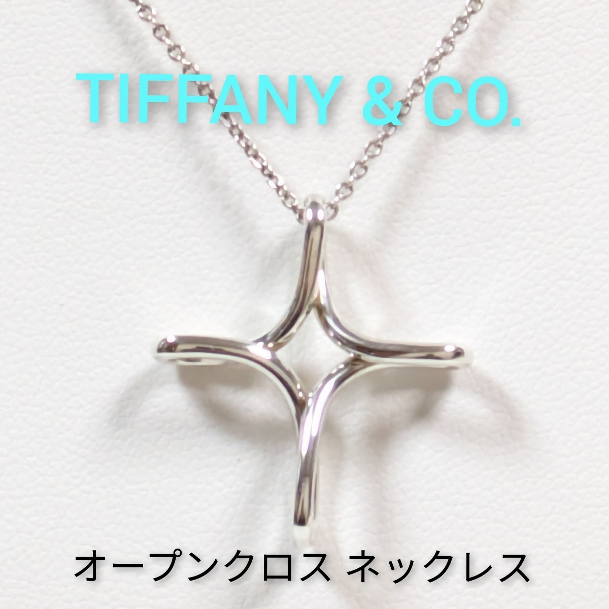 TIFFANY&Co 】 ティファニー エルサ・ペレッティ オープン TIFFANY&Co 】 ティファニー エルサ・ペレッティ オープン
