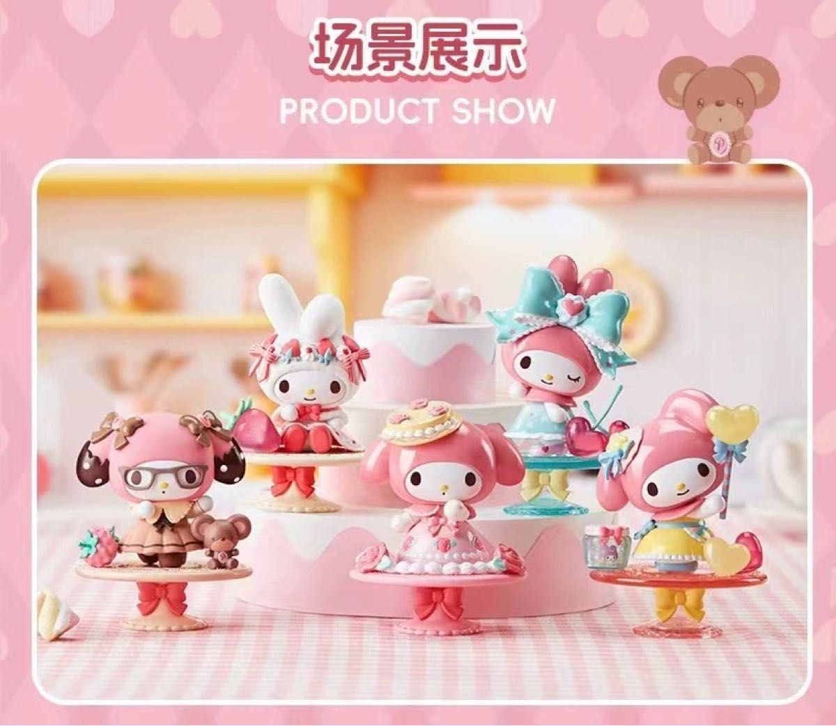 MINISO 海外限定 サンリオ マイメロディー お茶会フィギュア 5個 MINISO 海外限定 サンリオ マイメロディー お茶会フィギュア 5個