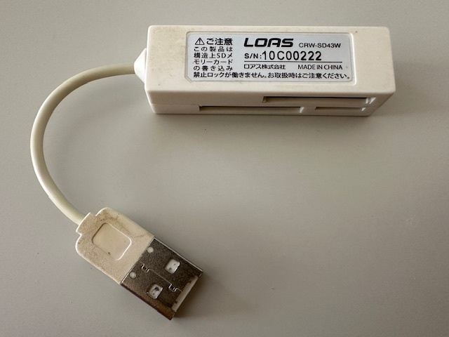 Digio CRW-SD43シリーズ SD/microSD 専用 カードリーダー ライター ホワイト _画像4