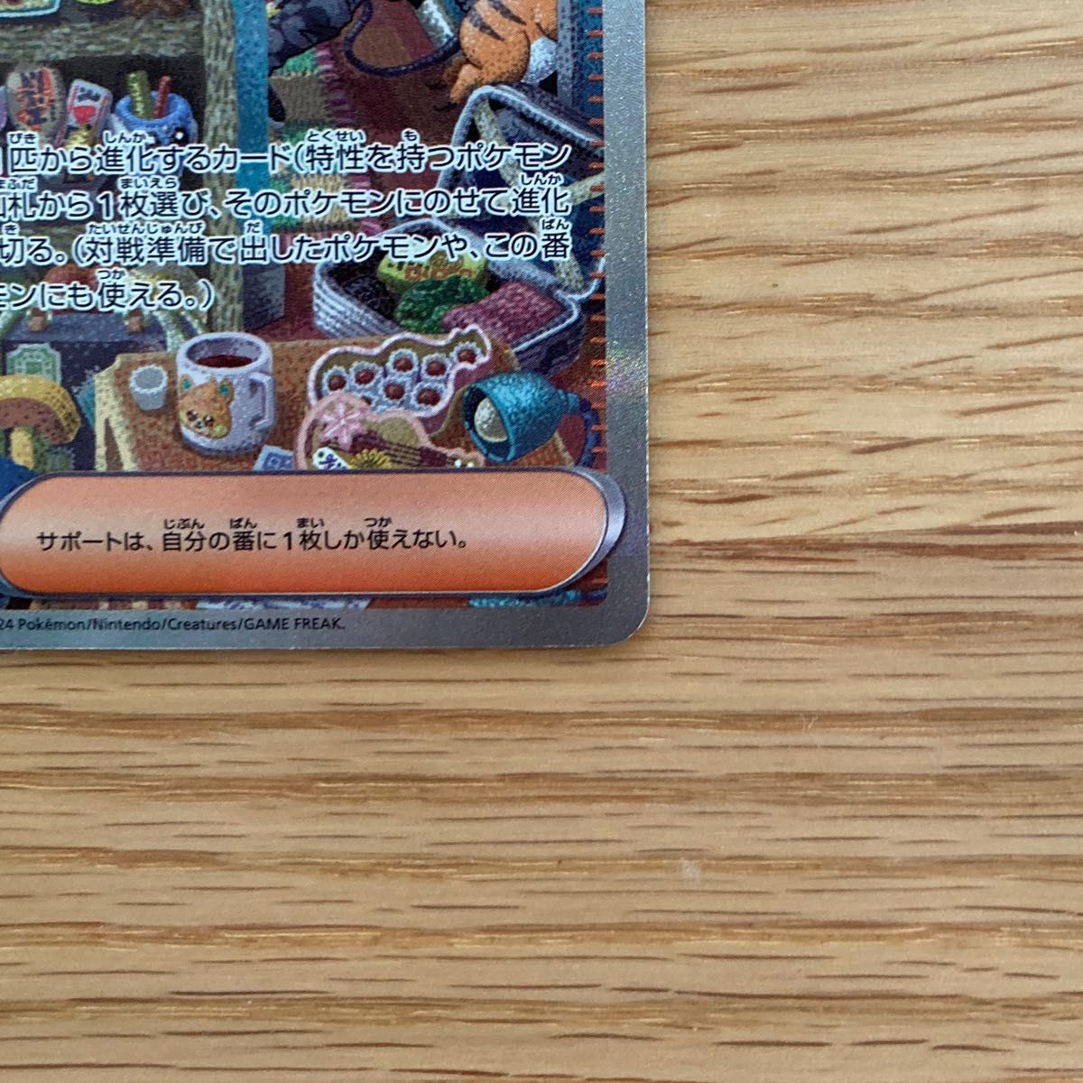 ポケモンカード セイジ SAR SR 2枚セット|Yahoo!フリマ(旧 ポケモンカード セイジ SAR SR 2枚セット|Yahoo!フリマ(旧