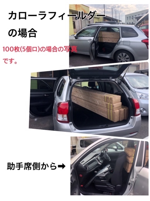 ●訳あり　九州産　杉スギ無垢フローリング床材　7.5畳分(60枚）　厚み15ミリ　床・腰壁・天井・DIY●_画像6