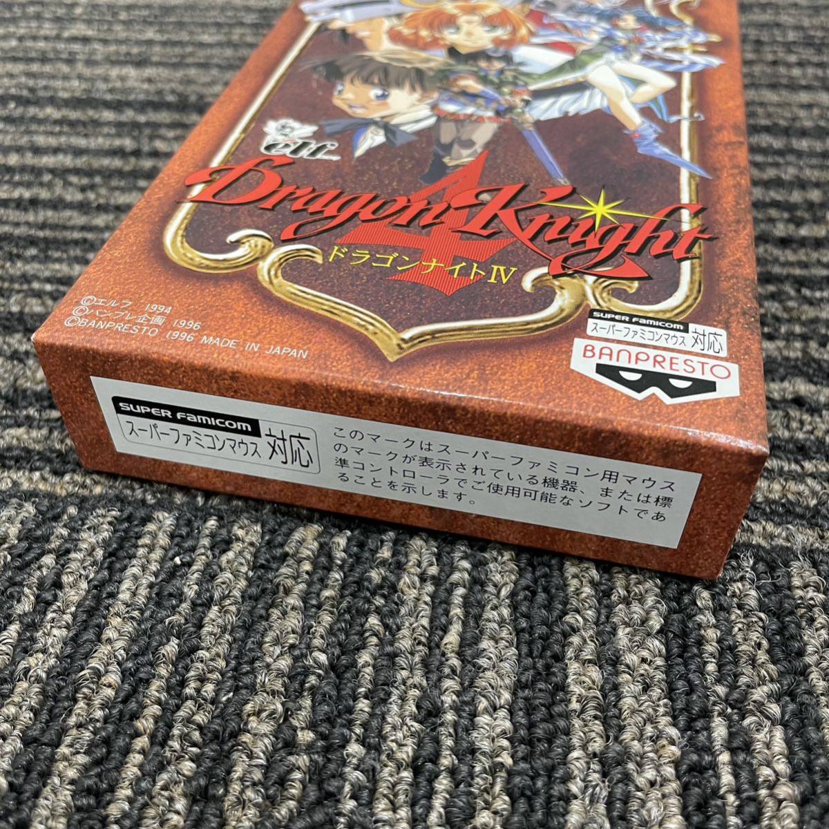 ★ 新品未使用 SUPER FAMICOM elf Dragon Knight Ⅳ スーパーファミコン SFC スーファミ ソフト エルフ ドラゴンナイト4_画像5