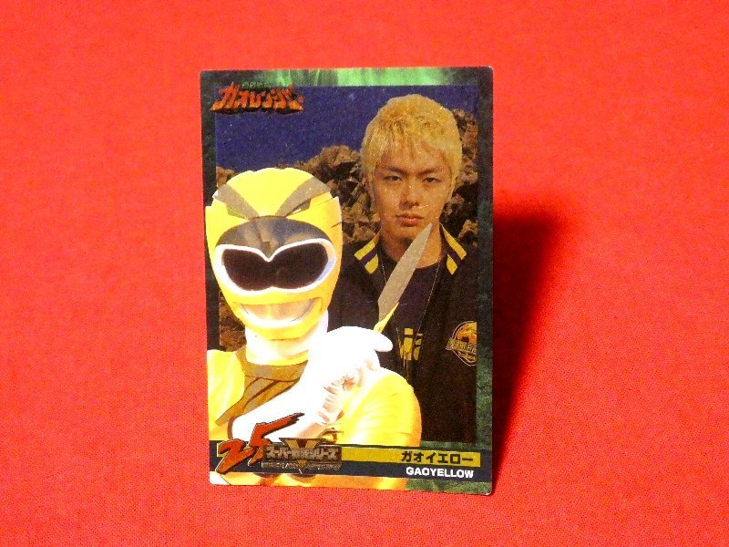  super Squadron Series 25 Hyakujuu Sentai Gaoranger TradingCardkila карта коллекционные карточки gao желтый 218