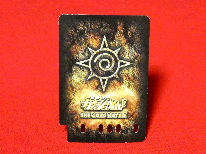 金色のガッシュベル　ZATCH BELLt　TradingCard　カードトレカ　バオウザケルガ　EX-020_画像2