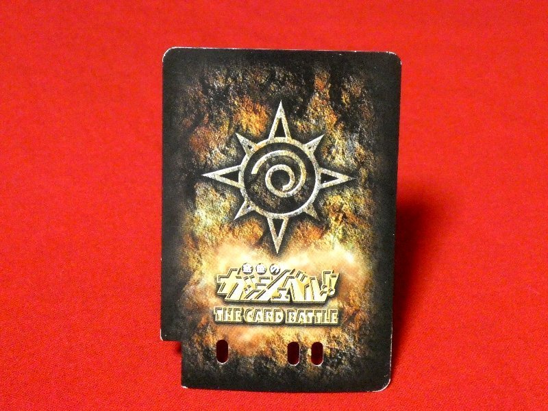 金色のガッシュベル　ZATCH BELLt　TradingCard　カードトレカ　ダニーの底力　EX-021_画像2