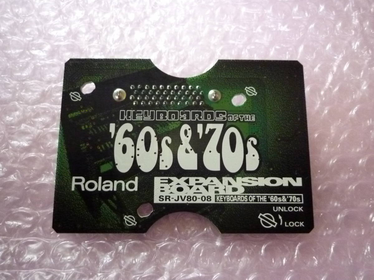 Roland/ローランド SR-JV80-08 Keyboards of the '60s&'70s 音源ボード エクスパンションボード 230425