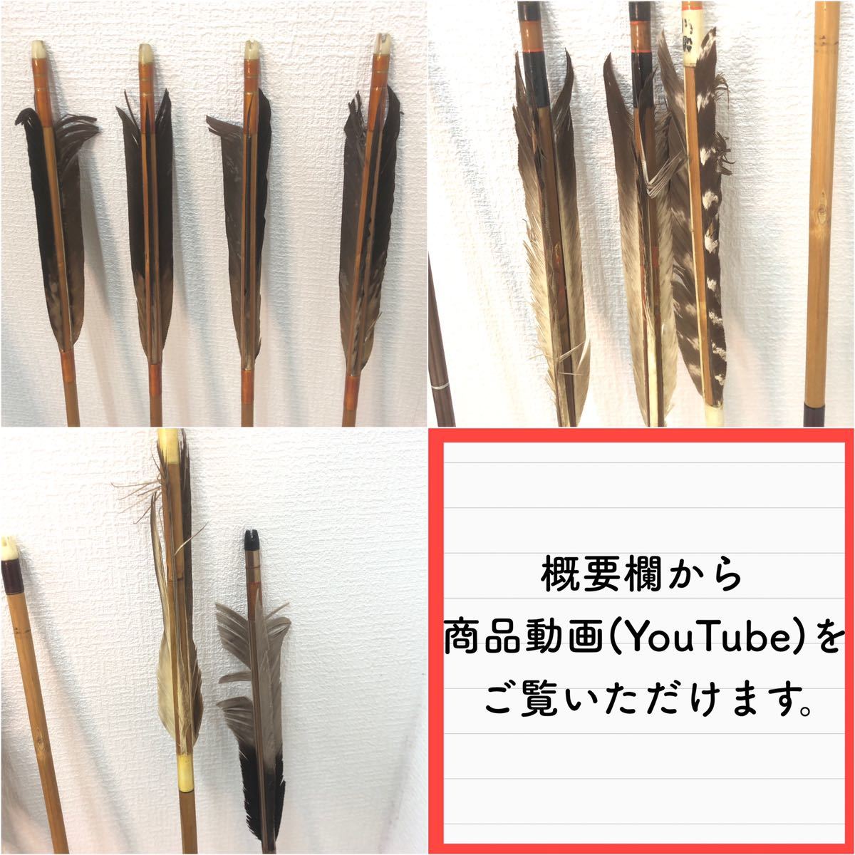 * archery bamboo bow Zaimei small . purple . flower pushed approximately 227cm 2 size . bow power 13-14kg bow arrow arrow tube bamboo arrow duralumin jula arrow feather ... flower swan . hawk *24012101