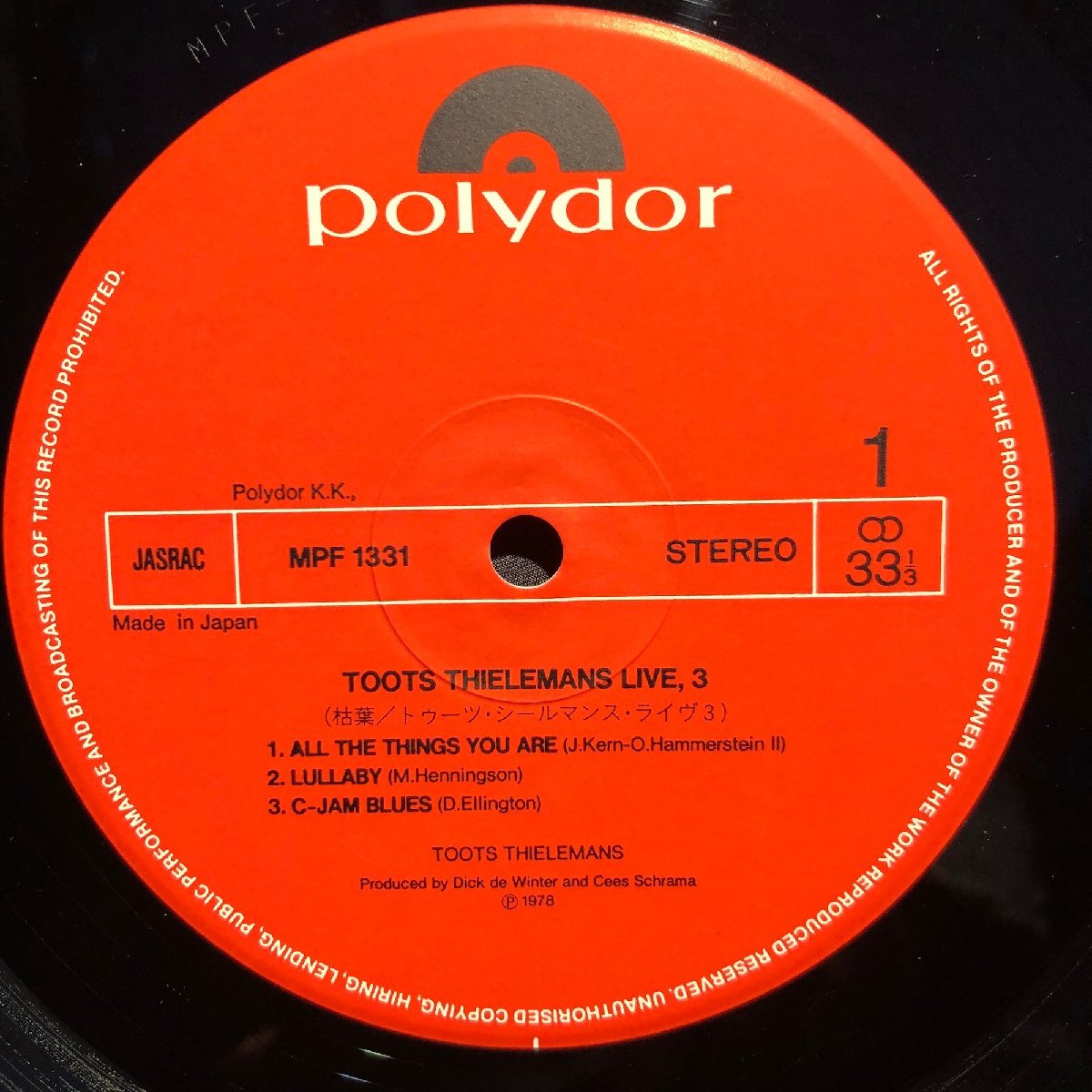 Toots Thielemans / Live 3 LP Polydor_画像3