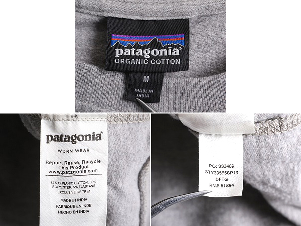 19年製 パタゴニア クルーネック スウェット レディース M / Patagonia フィッツロイ アウトドア ストレッチ トレーナー パステルラベル 灰_画像5