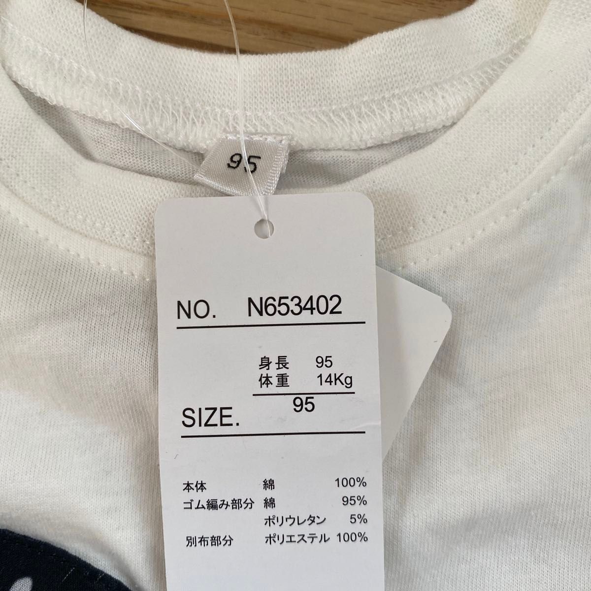 半袖　Tシャツ 95 ショートパンツ　新品　2点セット　女の子　まとめ売り　コーデ売り　シフォン　うさぎ　うさみみ　テータテート