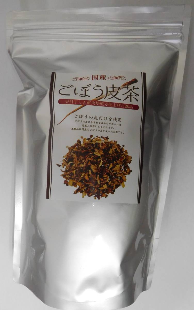【セール】ごぼう茶（皮の部分のお茶です）８０ｇ【送料無料】茶葉が違います1250_画像1