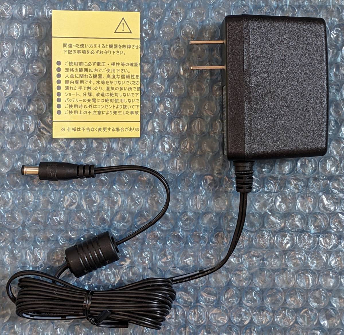 アイコー電子■ACアダプター 12V 2A (PSE認証) / 外径5.5mm×内径2.1mm【品番 ATS024T-W120U】_画像1