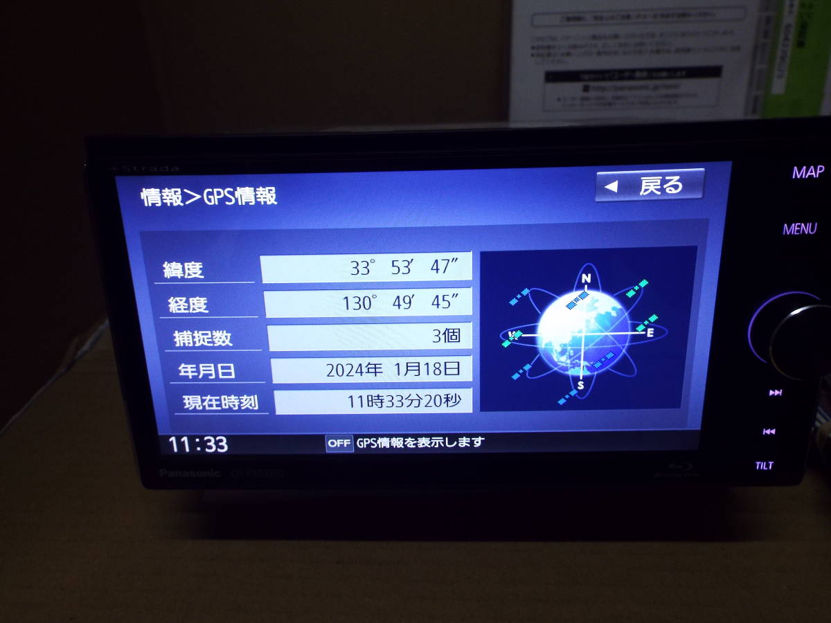 地図2020年度美品パナソニック Strada CN-RX03WD BTオーディオ/HDMI/地デジ/ブルーレイDVD＜中古品＞_画像7
