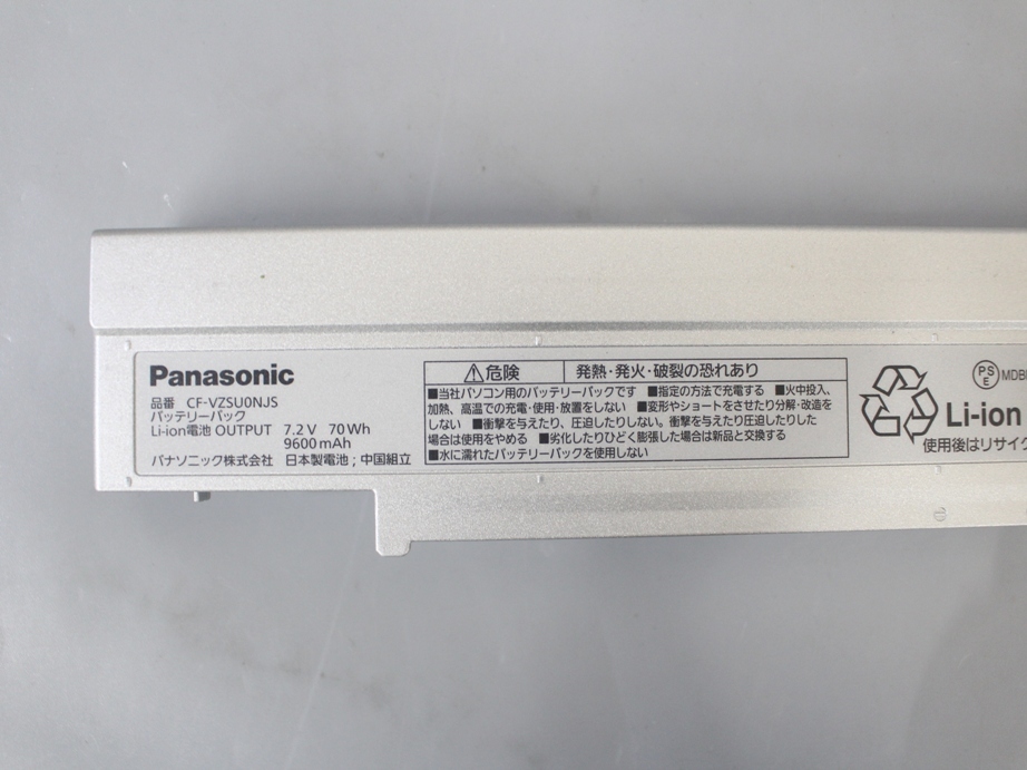 ●大容量 Panasonic Let's note レッツノート CF-SZ5 CF-SZ6 純正バッテリー CF-VZSU0NJS(L) 70Wh 9600mAh 積算充電139回　送料無料 _画像2