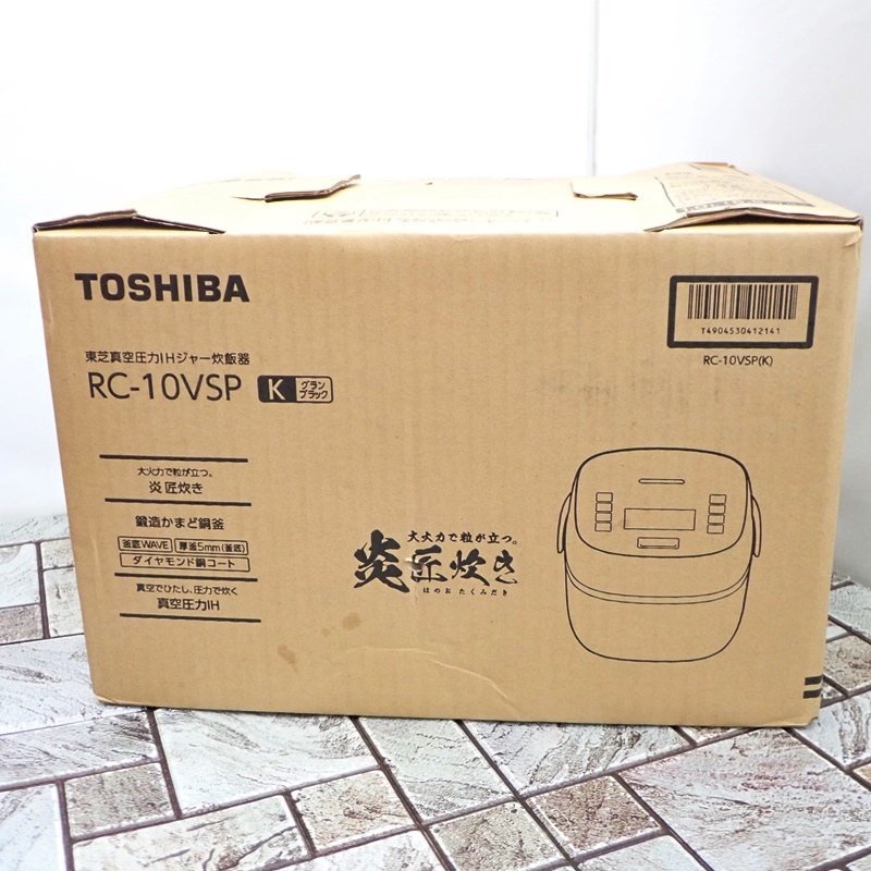 【 未使用 】 東芝 真空圧力 IHジャー炊飯器 RC-10VSP K グランブラック 1.0L 5.5合 炎匠炊き 炊飯ジャー TOSHIBA_画像4