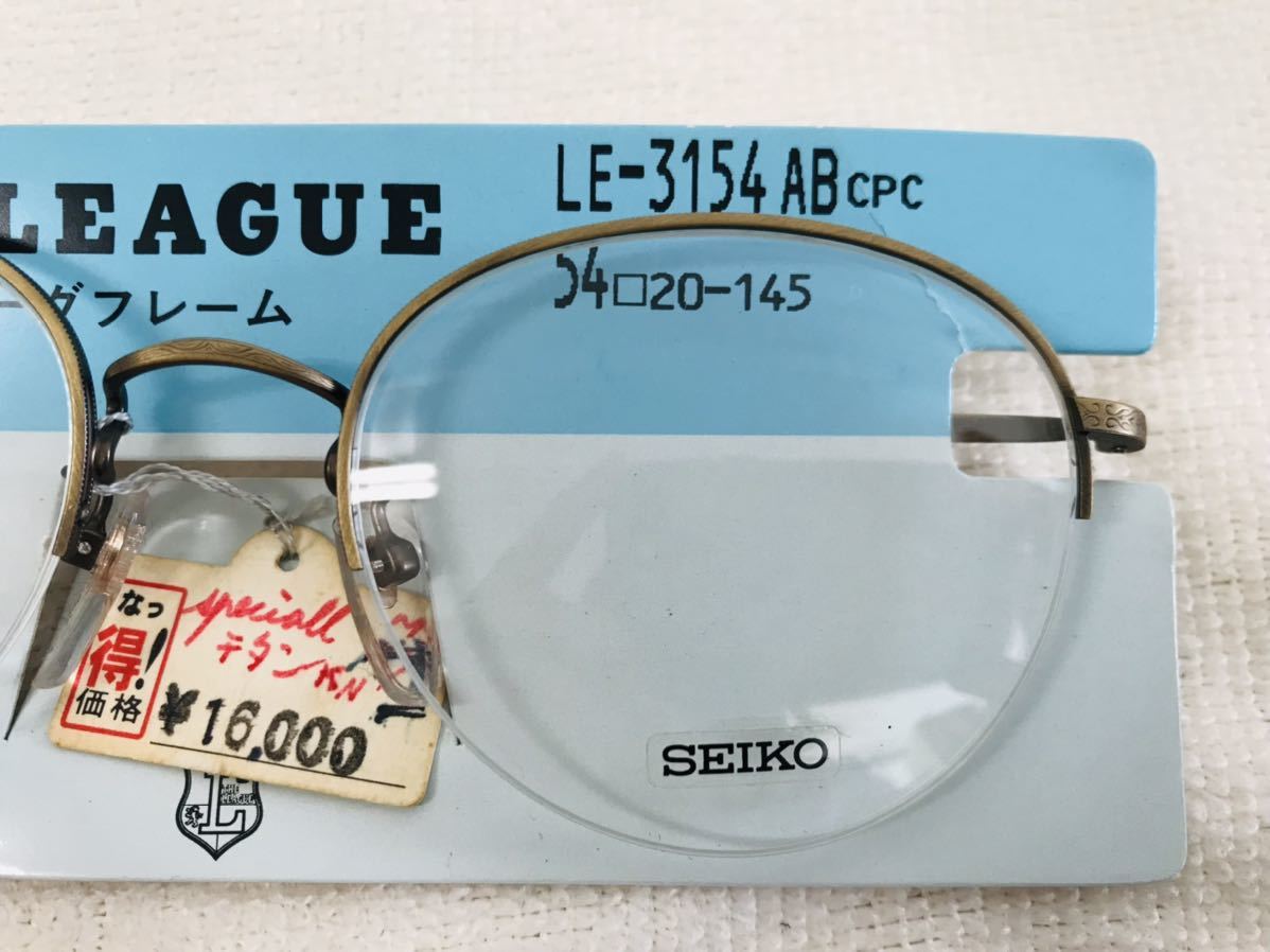 k0101-44★未使用 展示品 メガネフレーム 眼鏡 SEIKO THE LEAGUE LE-3154 AB ハーフリム / デッドストック 54□20-145_画像3